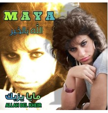 Maya Yazbeck - Allah Belkheir