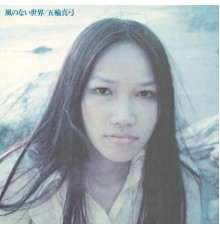 Mayumi Itsuwa - Kazenonaisekai(2023 Remastered)