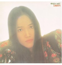 Mayumi Itsuwa - Tokiwomitsumete (2023 Remastered)