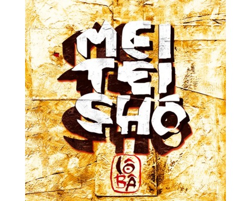 Meï Teï Shô - Lô Bâ