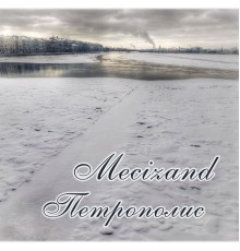 Mecizand - Петрополис