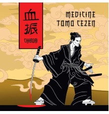 Medicine - Chiburi