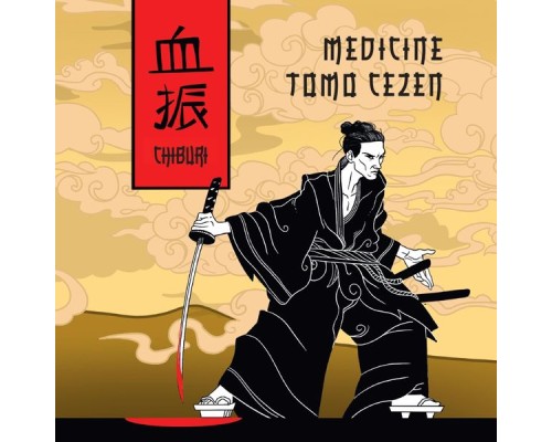 Medicine - Chiburi Medicine - Chiburi