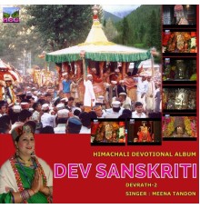 Meena Tandon - Dev Sanskriti