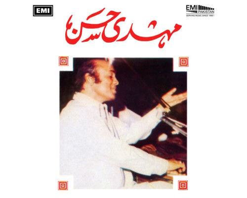 Mehdi Hassan - Mehdi Hassan