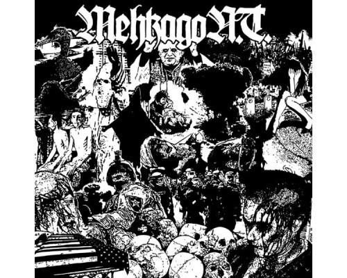 Mehkago N.T. - Massive Fucking Headwounds