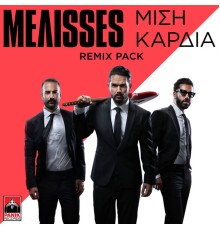 Melisses - Misi Kardia (Remix Pack)