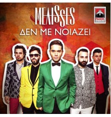 Melisses - De Me Noiazei