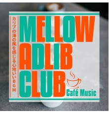 Mellow Adlib Club - カリブの海の風を感じる心地いいBGM