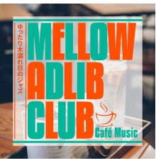 Mellow Adlib Club - ゆったり木漏れ日のジャズ