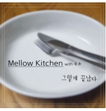 Mellow Kitchen - The End