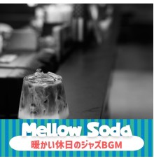 Mellow Soda, Aiko Kishimoto - 暖かい休日のジャズbgm