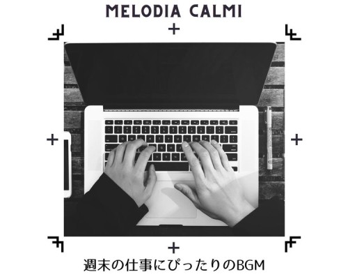 Melodia Calmi, Aoi Neya - 週末の仕事にぴったりのbgm