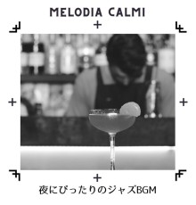 Melodia Calmi, Aoi Neya - 夜にぴったりのジャズbgm