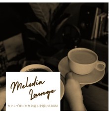 Melodia Lounge, Kana Watanabe - カフェでゆったりと癒しを感じるbgm