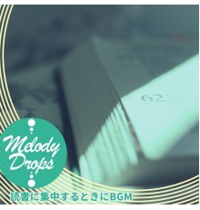 Melody Drops, Mamiko Matsui - 読書に集中するときにbgm