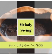 Melody Swing - ゆっくり楽しめるジャズBGM