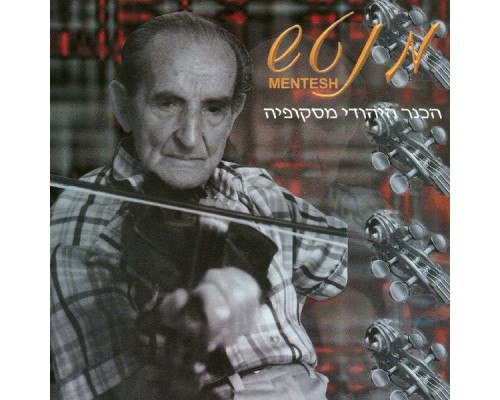 Mentesh - The Jewish Violin