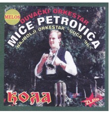 Mica Petrovic - Kola