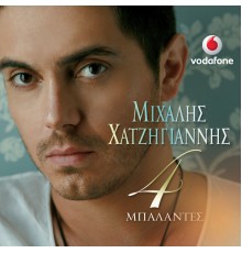 Michalis Hatzigiannis - 4 Mpalantes