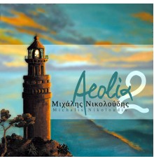 Michalis Nikoloudis - Aeolia 2