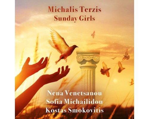 Michalis Terzis - Sunday Girls