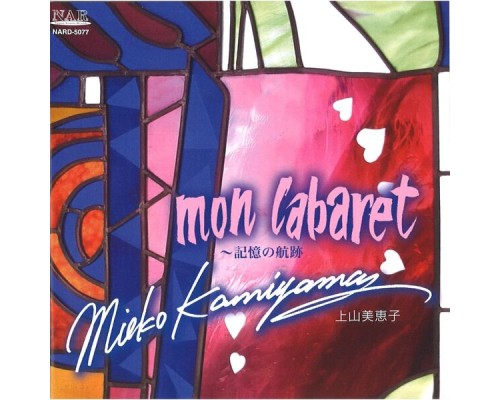 Mieko Kamiyama - mon cabaret