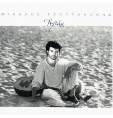 Mihalis Tzouganakis - Ahtides