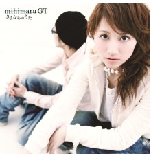 Mihimaru Gt - Sayonara No Uta