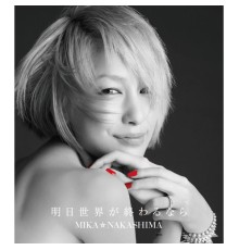 Mika Nakashima - Ashita Sekaiga Owarunara