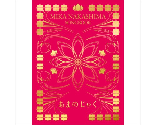 Mika Nakashima - Songbook Amanojaku