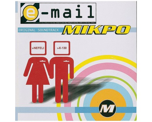 Mikro - E-mail O.S.T.