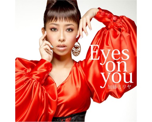 Miliyah - Eyes on you