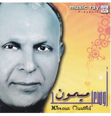 Mimoun Ousaid - Witroucha Ayema