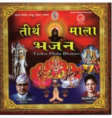 Minaula Shrestha - Tirtha Mala Bhajan