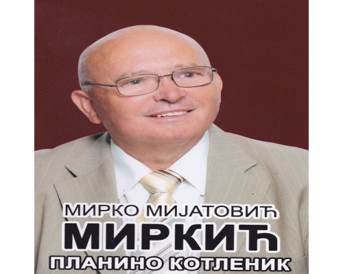 Mirko Mijatovic Mirkic - Planino Kotlenik