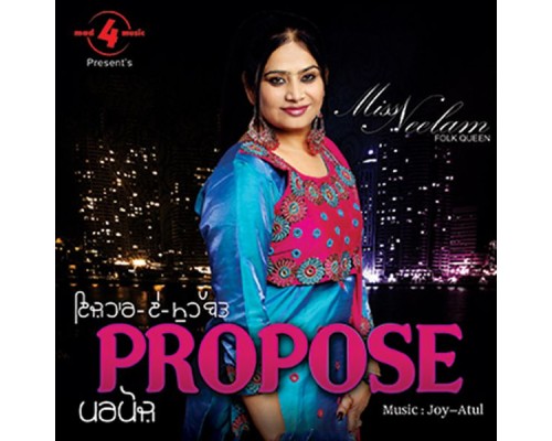 Miss Neelam - Propose