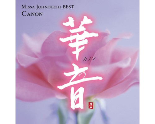 Missa Johnouchi - Canon