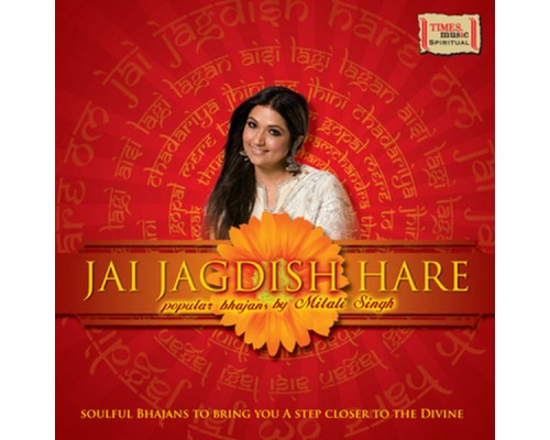 Mitali Singh - Jai Jagdish Hare