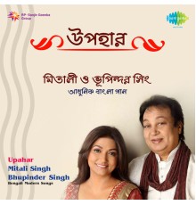 Mitali Singh & Bhupinder Singh - Upahar