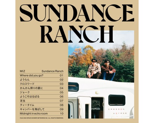 Miz - Sundance Ranch