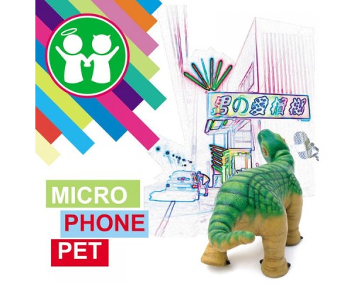 Mochipet - Microphonepet