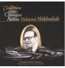 Mohamed Abdel Wahab - Best Of Mohamed Abdelwahab