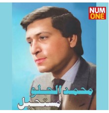 Mohamed El Helw - Moustahil