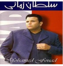 Mohamed Fouad - Soltan Zamany