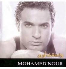 Mohamed Nour - Wahshak Awi