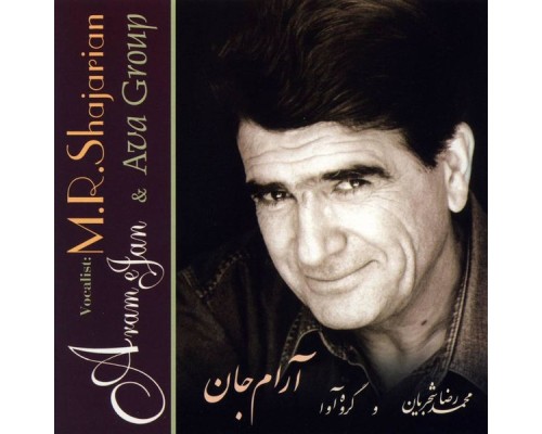 Mohammad Reza Shajarian - Arame Jan