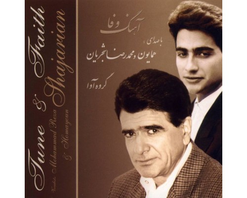 Mohammad Reza Shajarian - Ahange Vafa