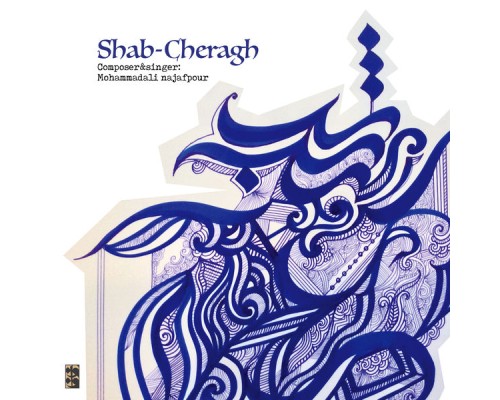 Mohammadali Najafpour - Shab Cheragh