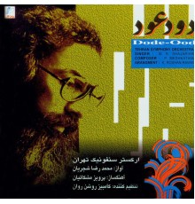 Mohammadreza Shajarian & Parviz Meshkatian - Dood-e-Oud